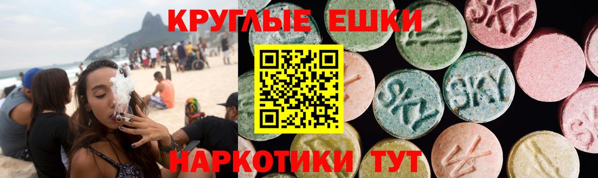 Экстази диски  Вход с VPN  Ecstasy Punisher  блэк спрут как войти  Коркино 