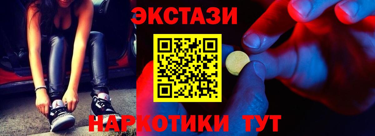 ЭКСТАЗИ DUBAI Коркино