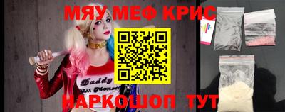 прущие грибы Комсомольск-на-Амуре