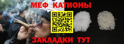 прущие грибы Комсомольск-на-Амуре