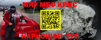 молекула духа Конаково