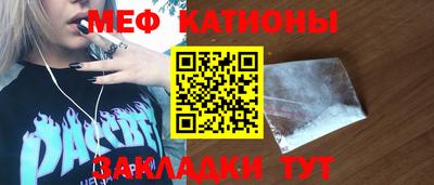 прущие грибы Комсомольск-на-Амуре