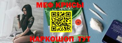 молекула духа Конаково