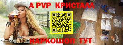 MESCALINE Коммунар