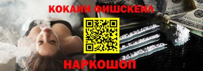 прущие грибы Комсомольск-на-Амуре