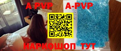 молекула духа Конаково