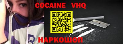 молекула духа Конаково