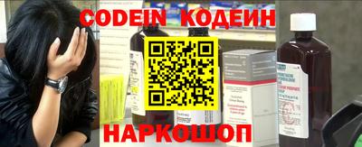 прущие грибы Комсомольск-на-Амуре