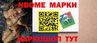 молекула духа Конаково