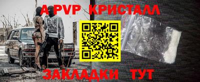 молекула духа Конаково