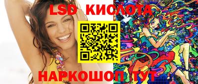 молекула духа Конаково