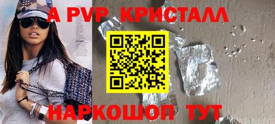 молекула духа Конаково