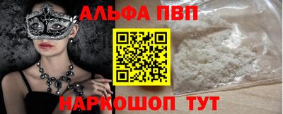 молекула духа Конаково
