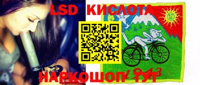 молекула духа Конаково