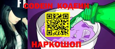 MESCALINE Коммунар