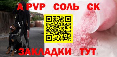 прущие грибы Комсомольск-на-Амуре
