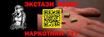 прущие грибы Комсомольск-на-Амуре
