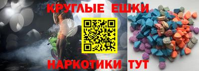 MESCALINE Коммунар