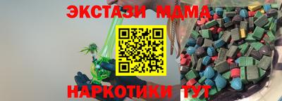 MESCALINE Коммунар