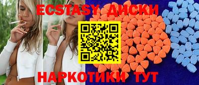 прущие грибы Комсомольск-на-Амуре