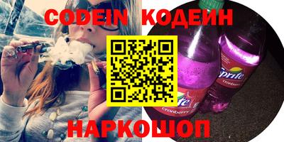 прущие грибы Комсомольск-на-Амуре