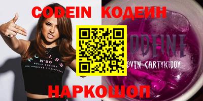 молекула духа Конаково