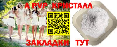 прущие грибы Комсомольск-на-Амуре