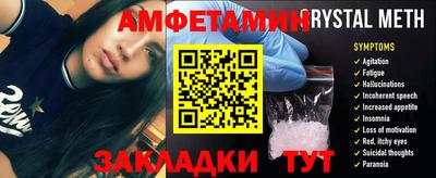 молекула духа Конаково