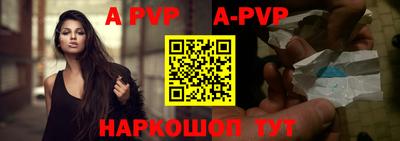 прущие грибы Комсомольск-на-Амуре