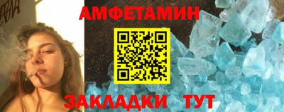 молекула духа Конаково