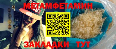 молекула духа Конаково