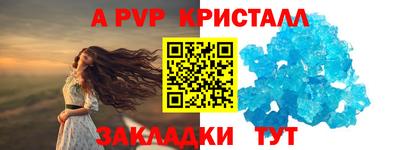 прущие грибы Комсомольск-на-Амуре