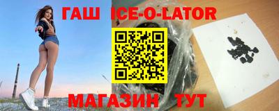 прущие грибы Комсомольск-на-Амуре