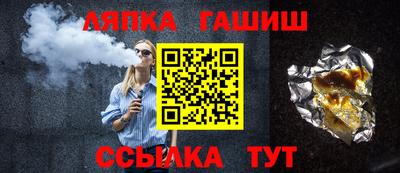 молекула духа Конаково