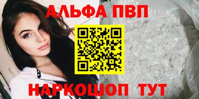 молекула духа Конаково