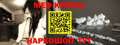 MESCALINE Коммунар