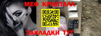 молекула духа Конаково