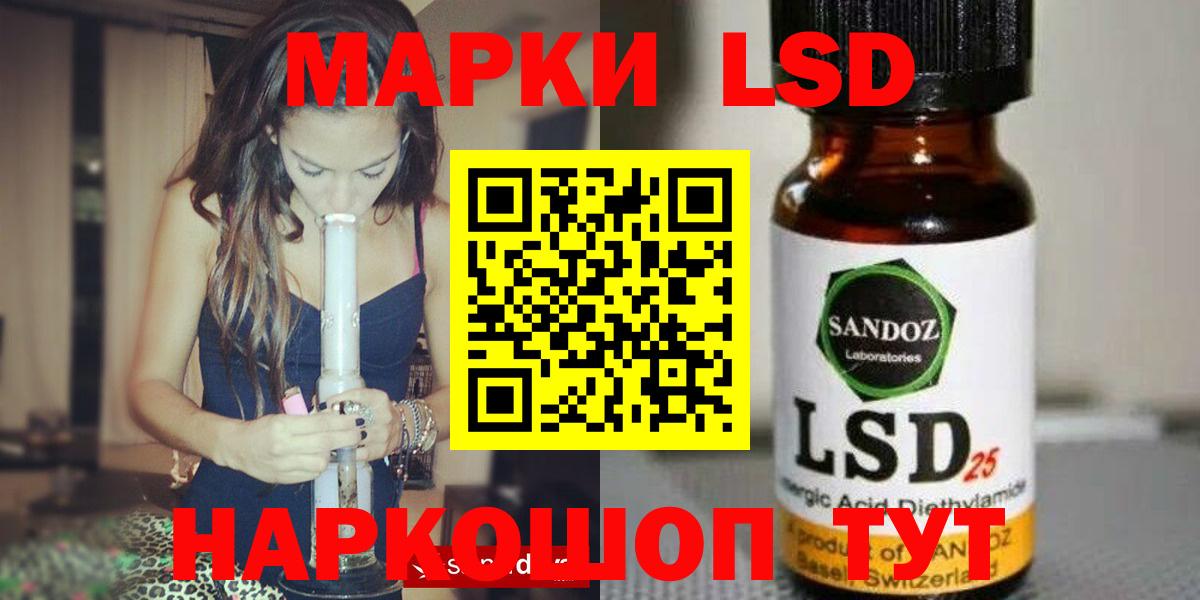 Меф кристаллы  COCAIN  Гашиш  MDMA  Коркино  ГАШ  Канабис  Вход с VPN 
