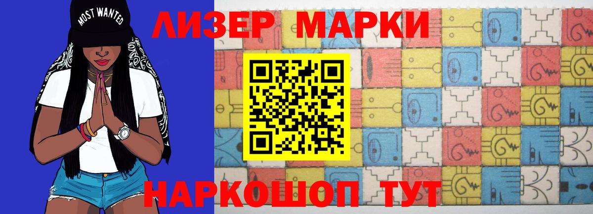 Лсд 25 экстази кислота  LSD-25 экстази ecstasy  Коркино  Вход с VPN 