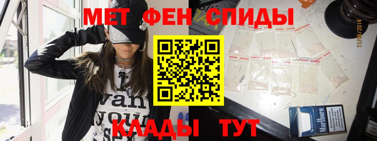 Коркино  Первитин мет  Вход с VPN 