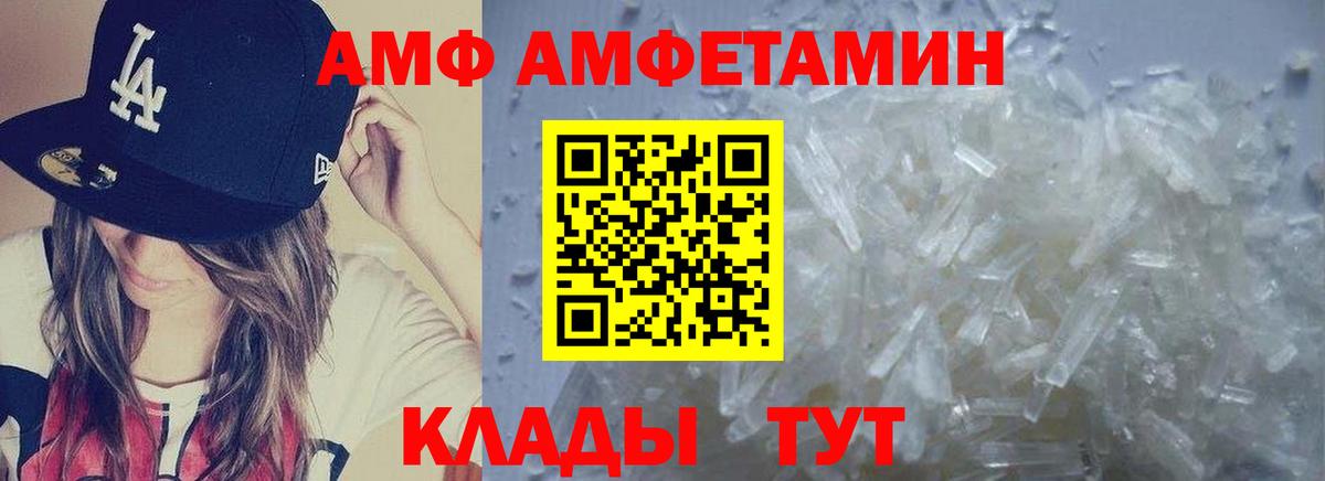 Метамфетамин Декстрометамфетамин 99.9% Коркино