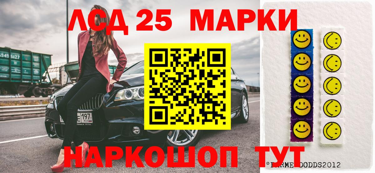 Коркино  Марки N-bome 1,5мг  Вход с VPN  Марки N-bome 1,5мг 