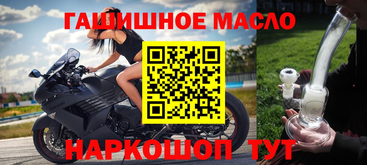 ТГК вейп с тгк Коркино