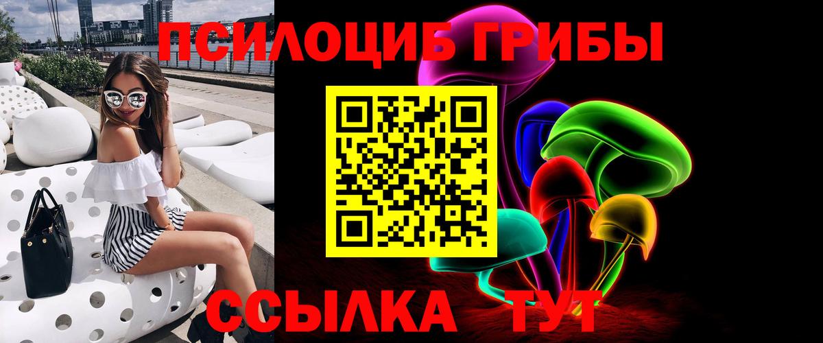 Псилоцибиновые грибы MAGIC MUSHROOMS Коркино