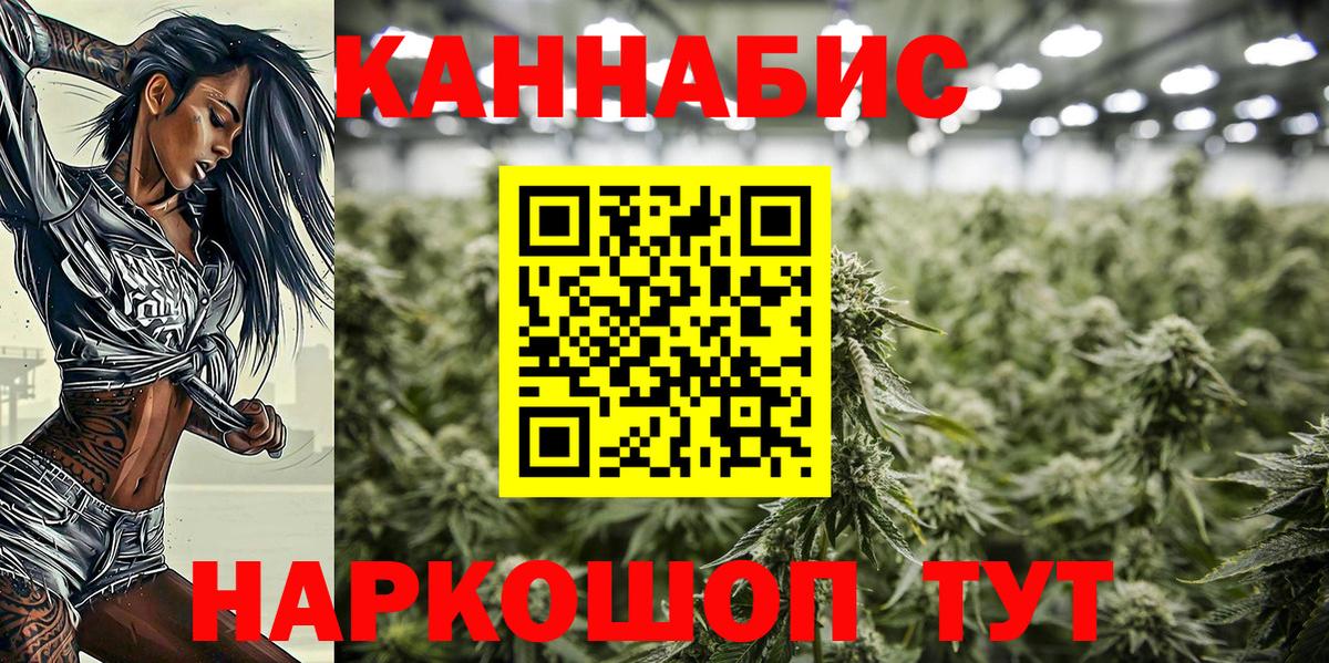 Бошки Шишки Amnesia Коркино