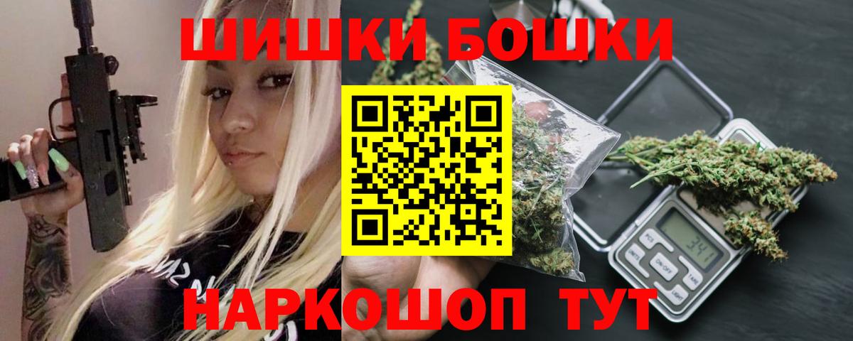 Коркино  Каннабис AK-47  Каннабис AK-47  Вход с VPN 